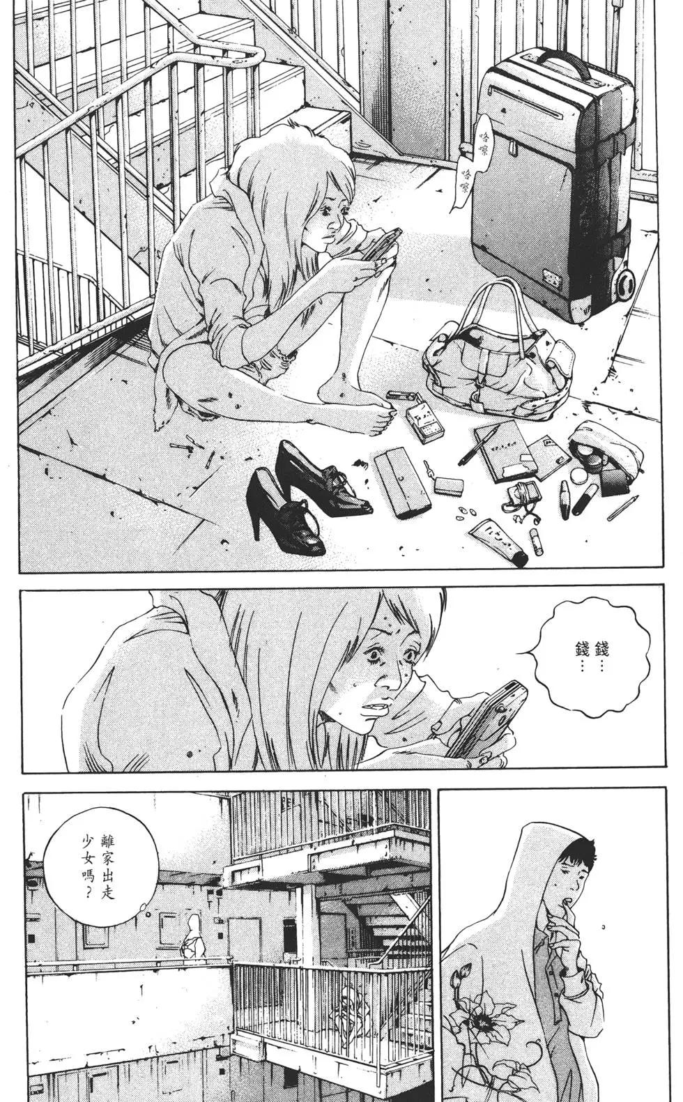 第16卷133