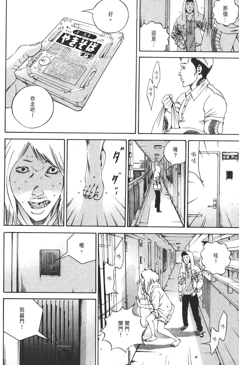 第16卷136