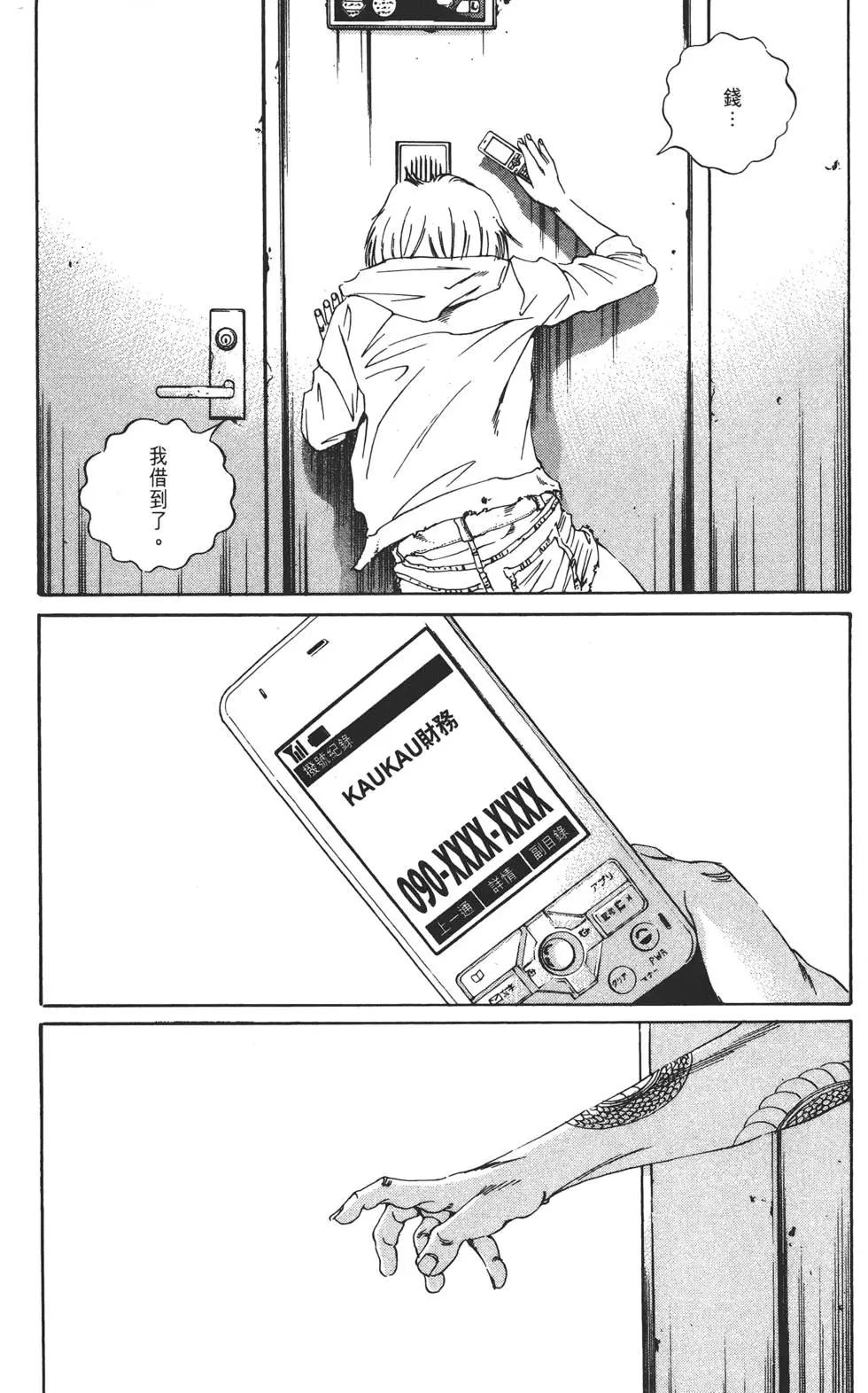 第16卷137