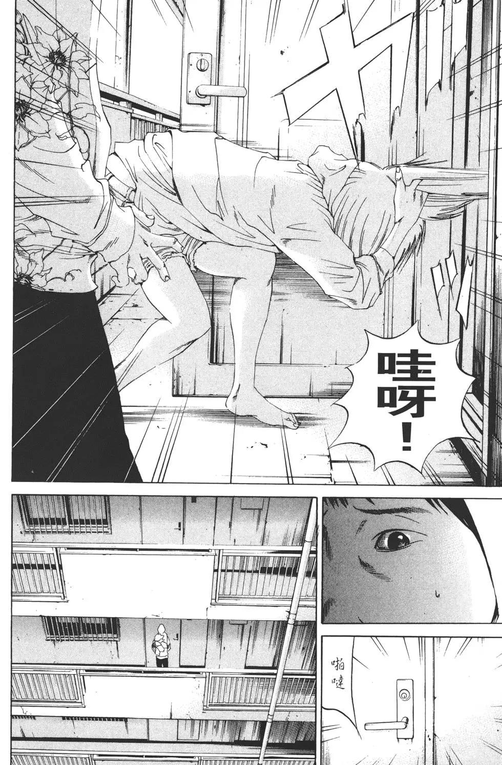 第16卷138