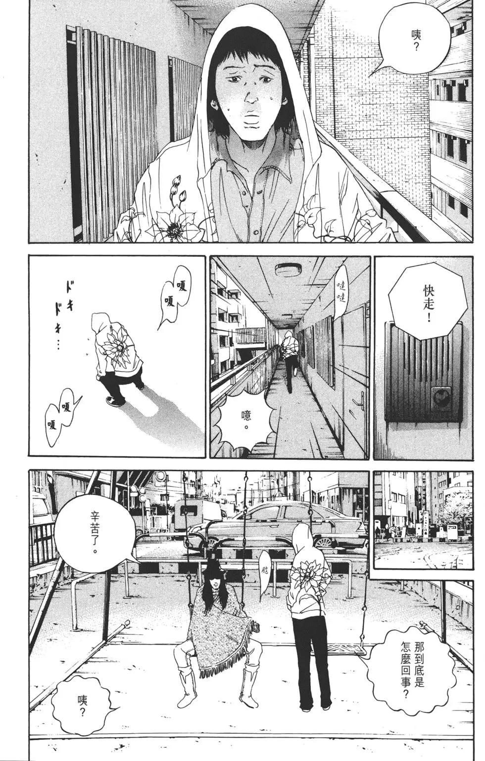 第16卷139