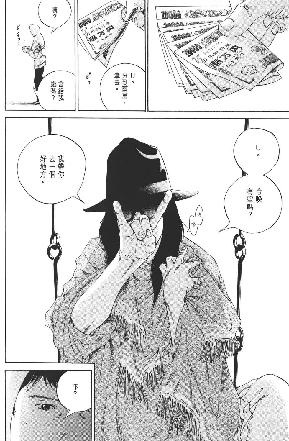 第16卷140