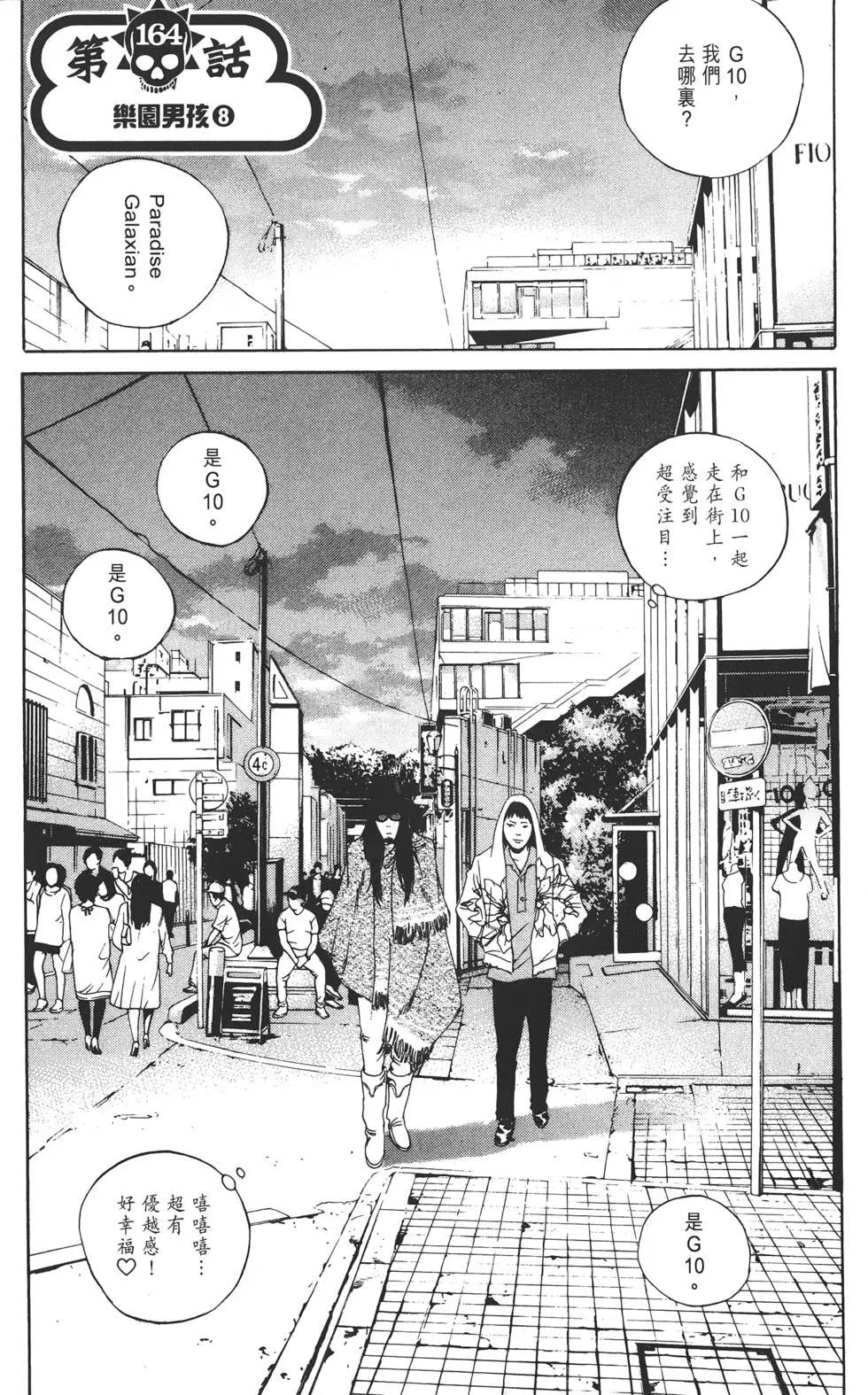 第16卷141