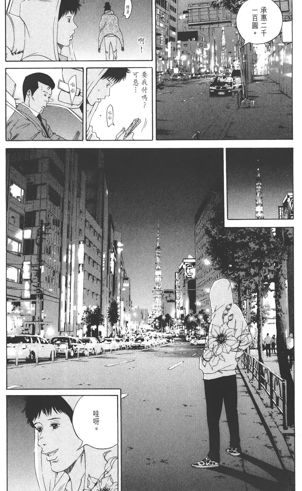 第16卷143