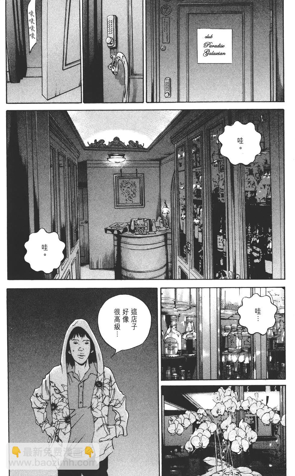 第16卷145