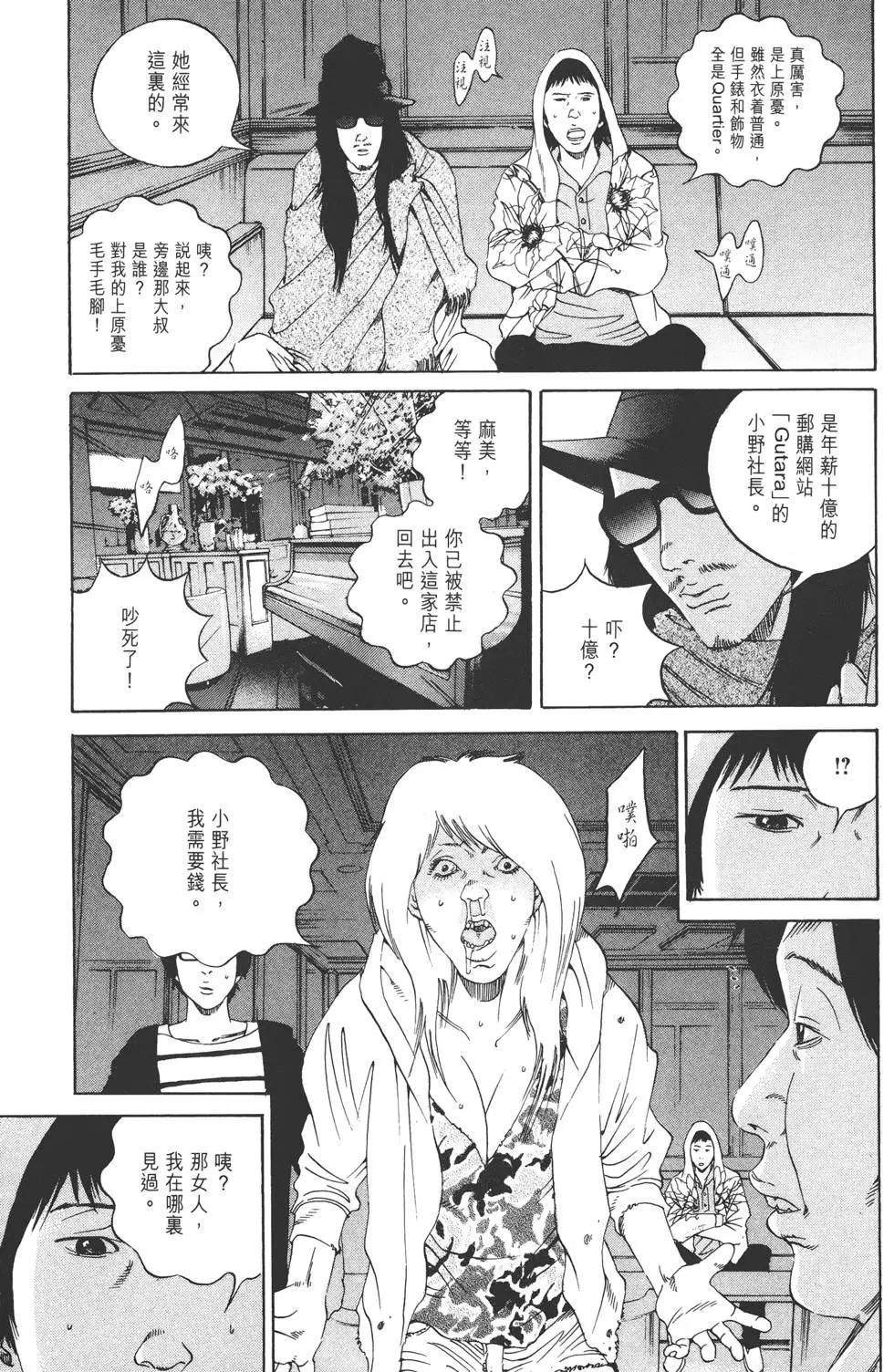 第16卷147