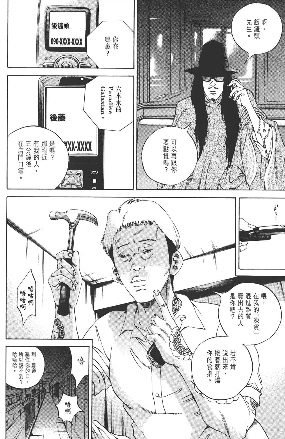 第16卷152