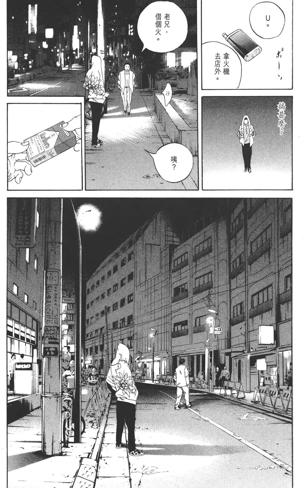 第16卷153