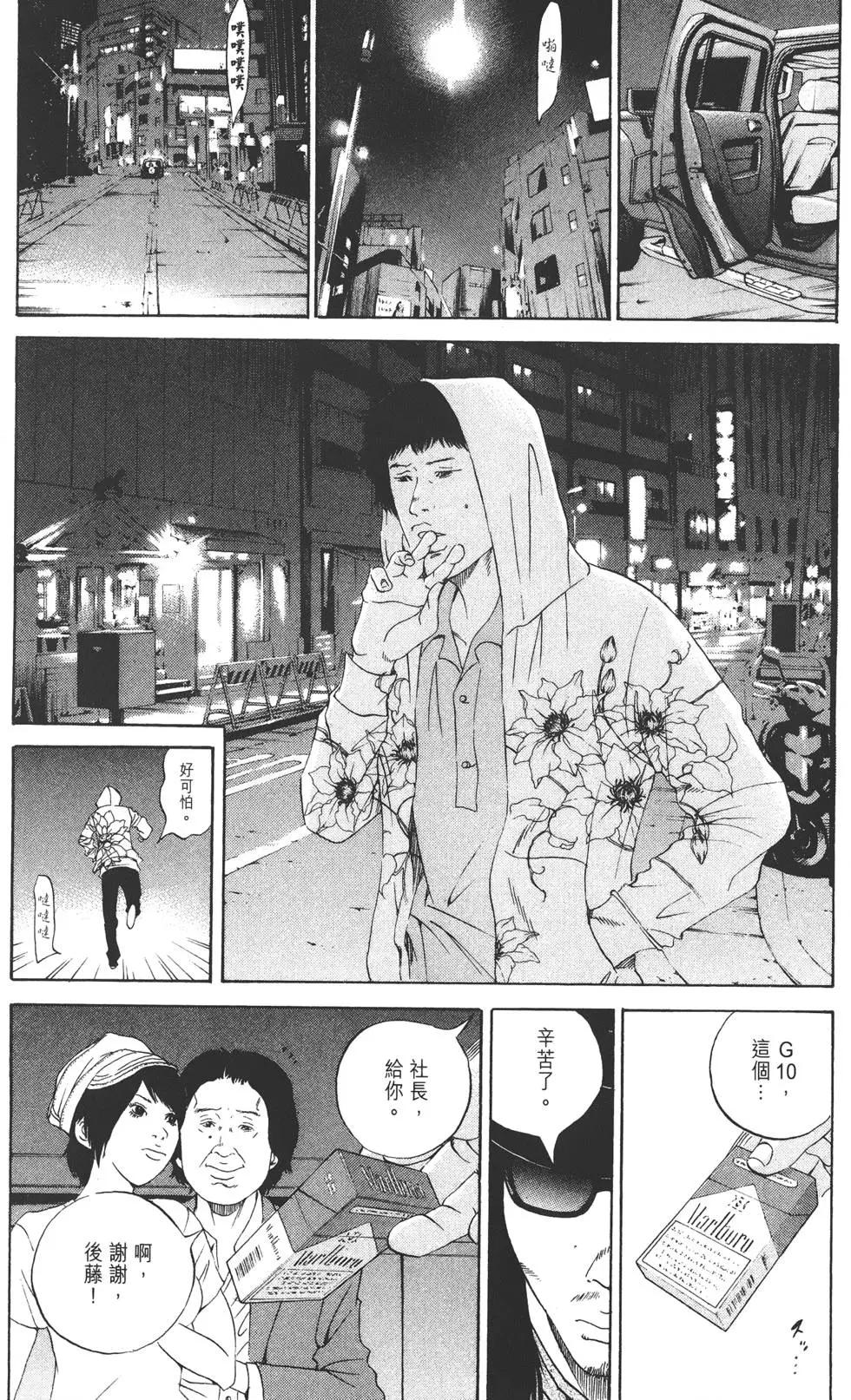 第16卷160