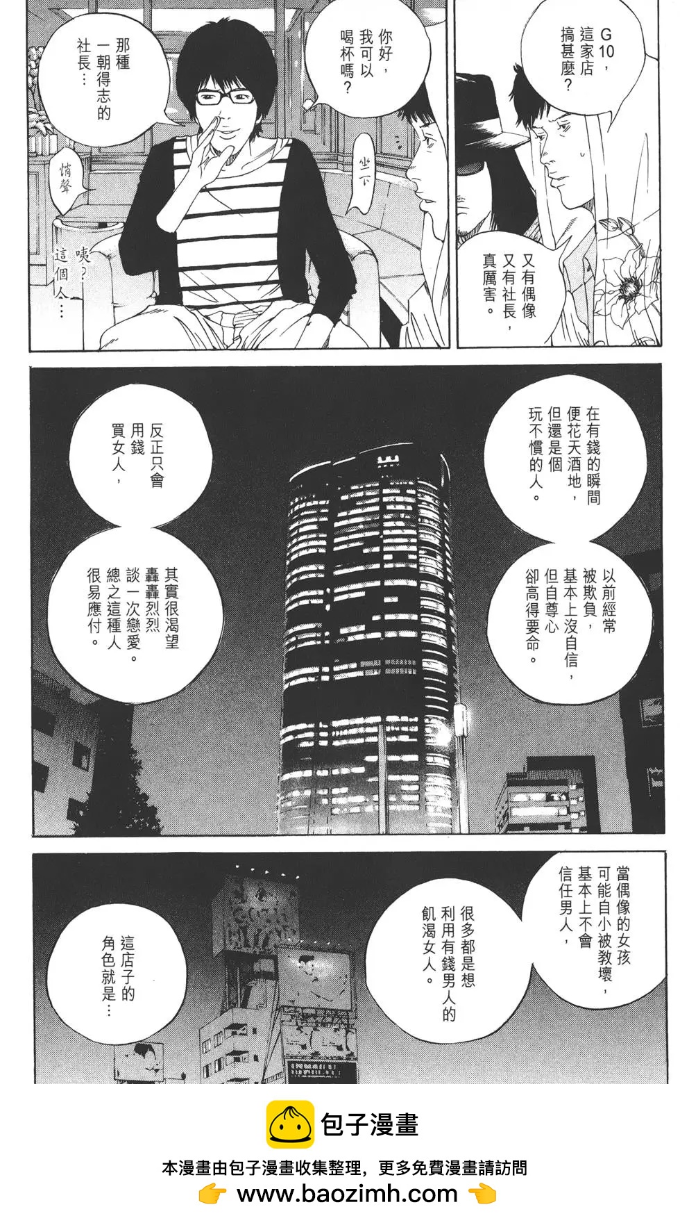 第16卷161