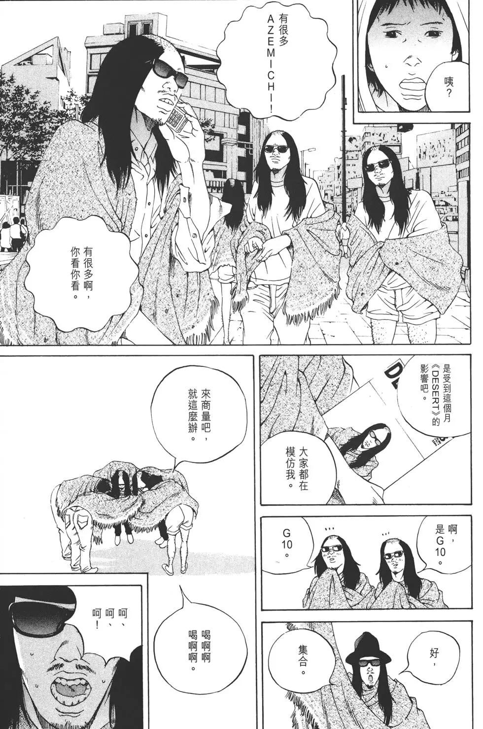 第16卷165