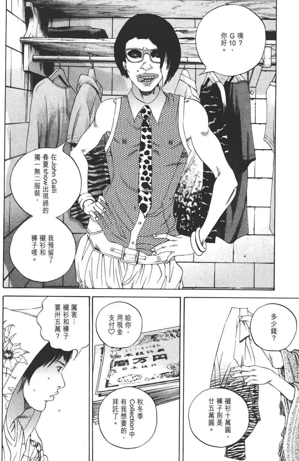 第16卷168