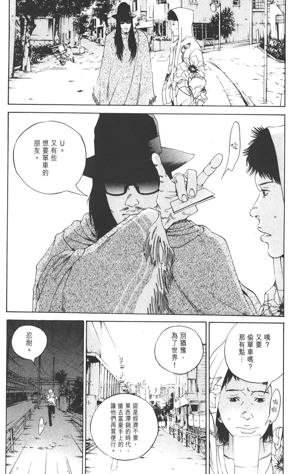 第16卷170