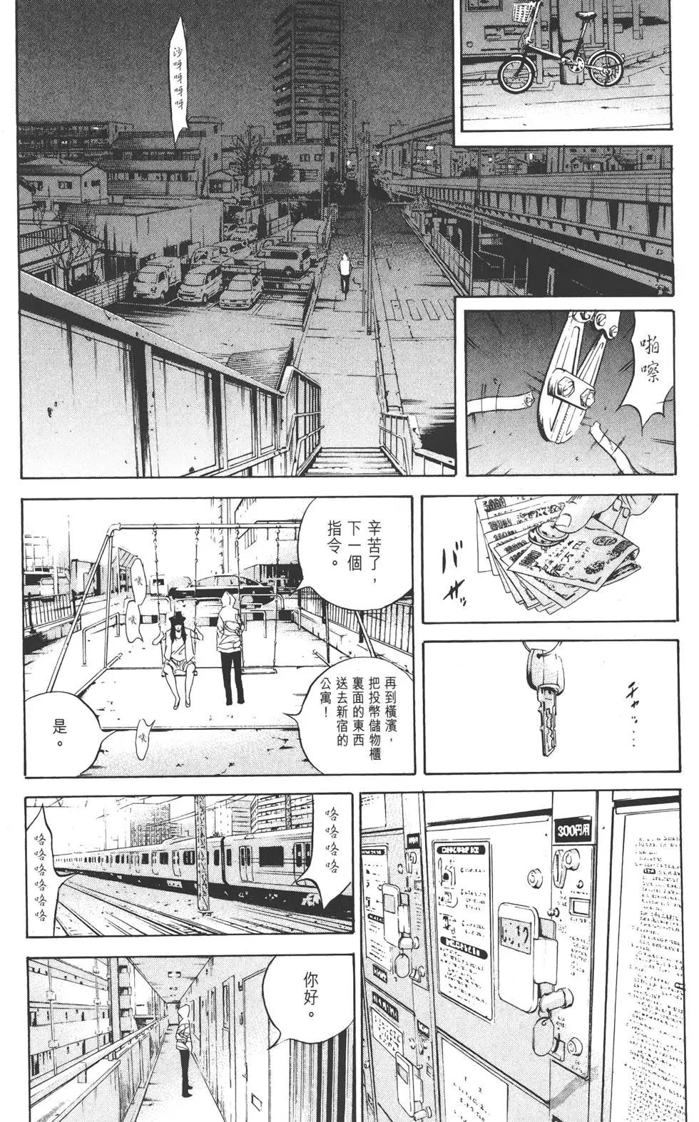 第16卷171