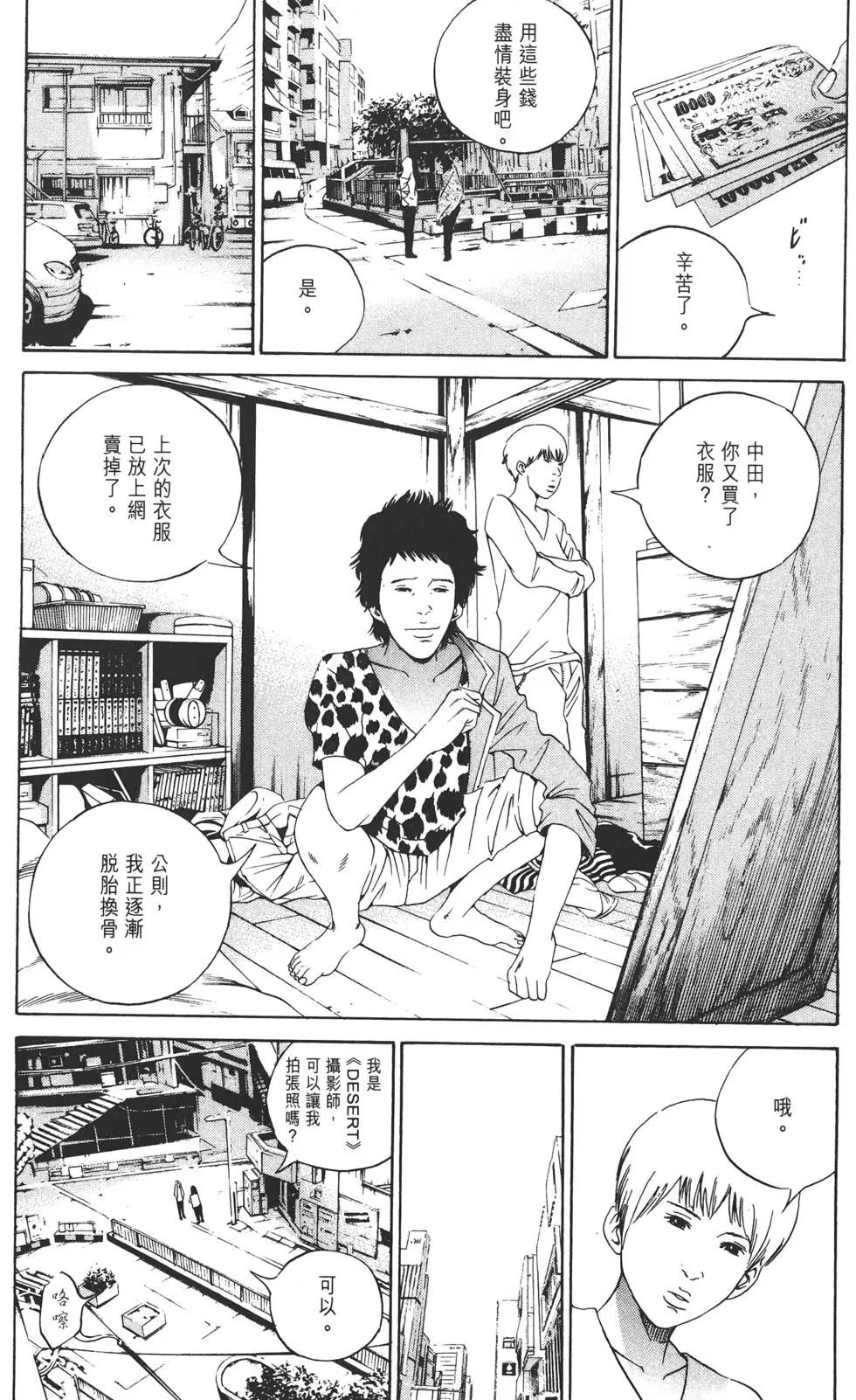 第16卷172