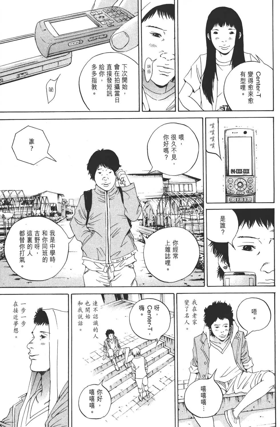 第16卷173