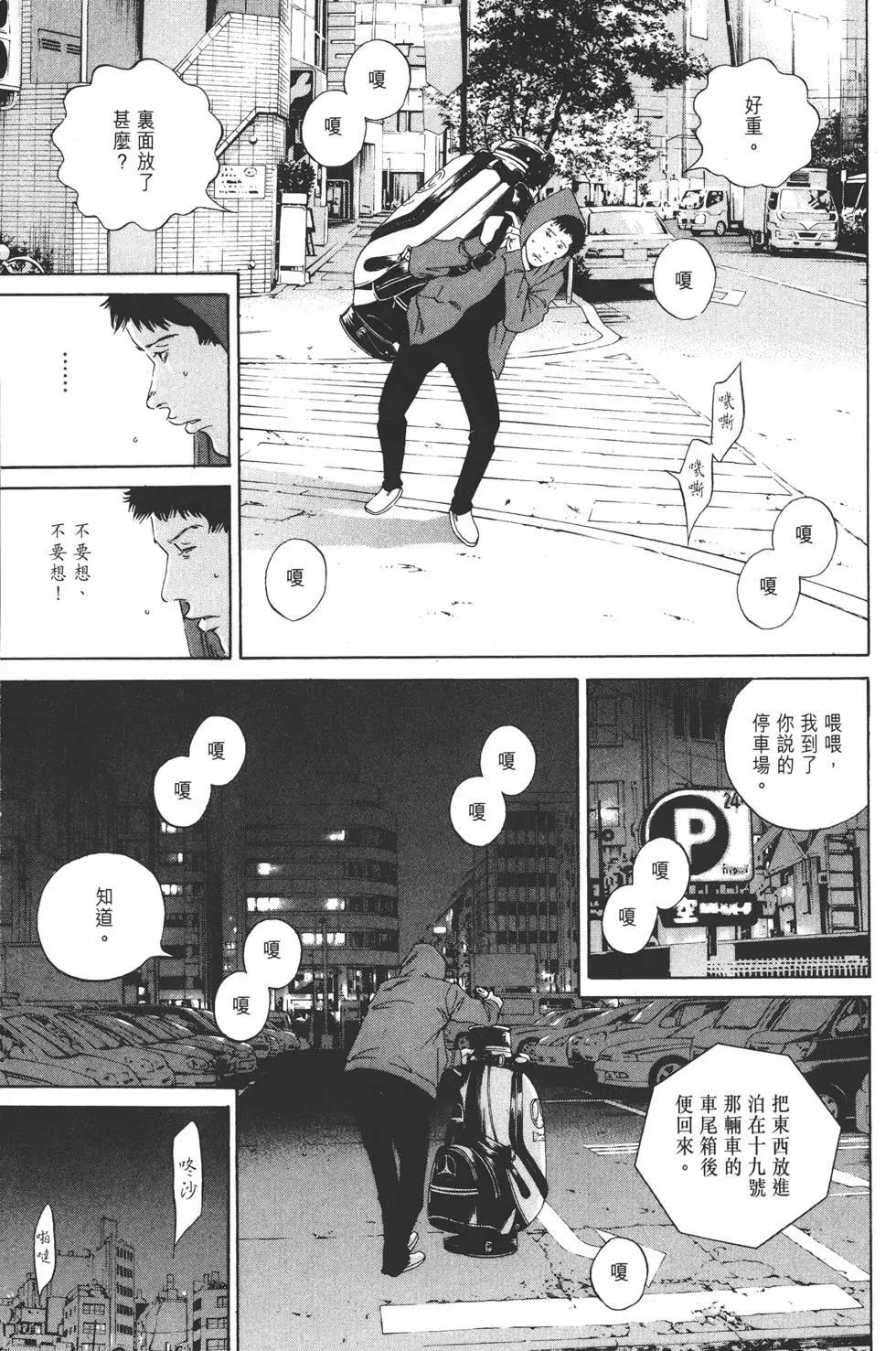 第16卷175