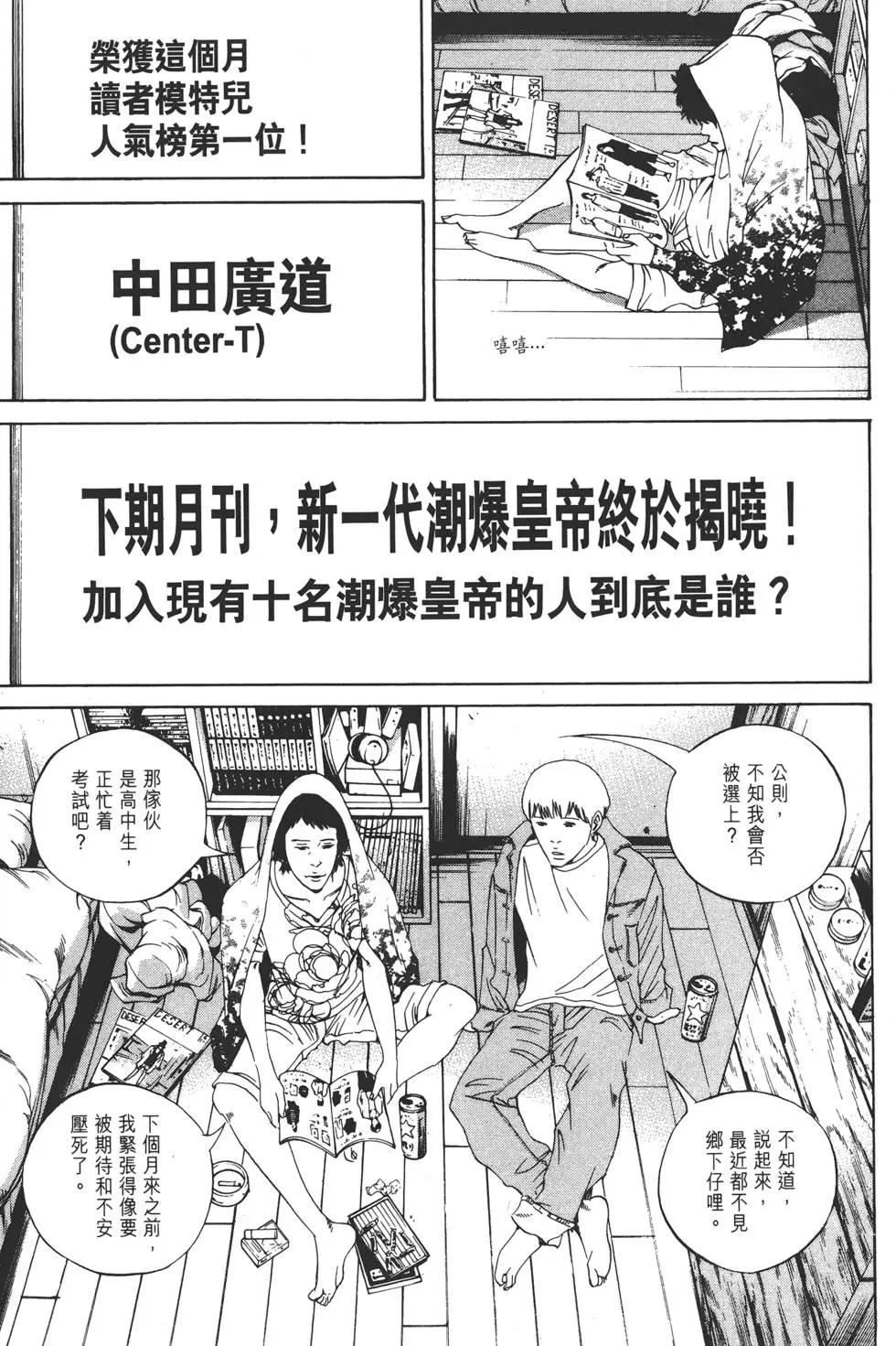 第16卷177