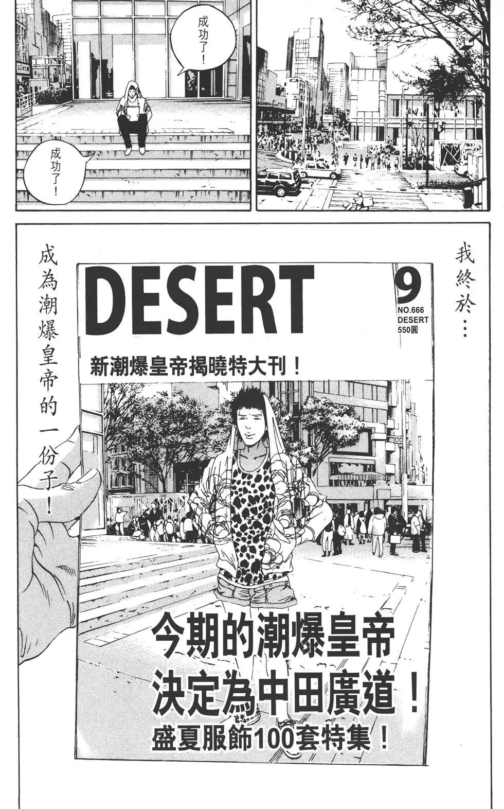 第16卷179
