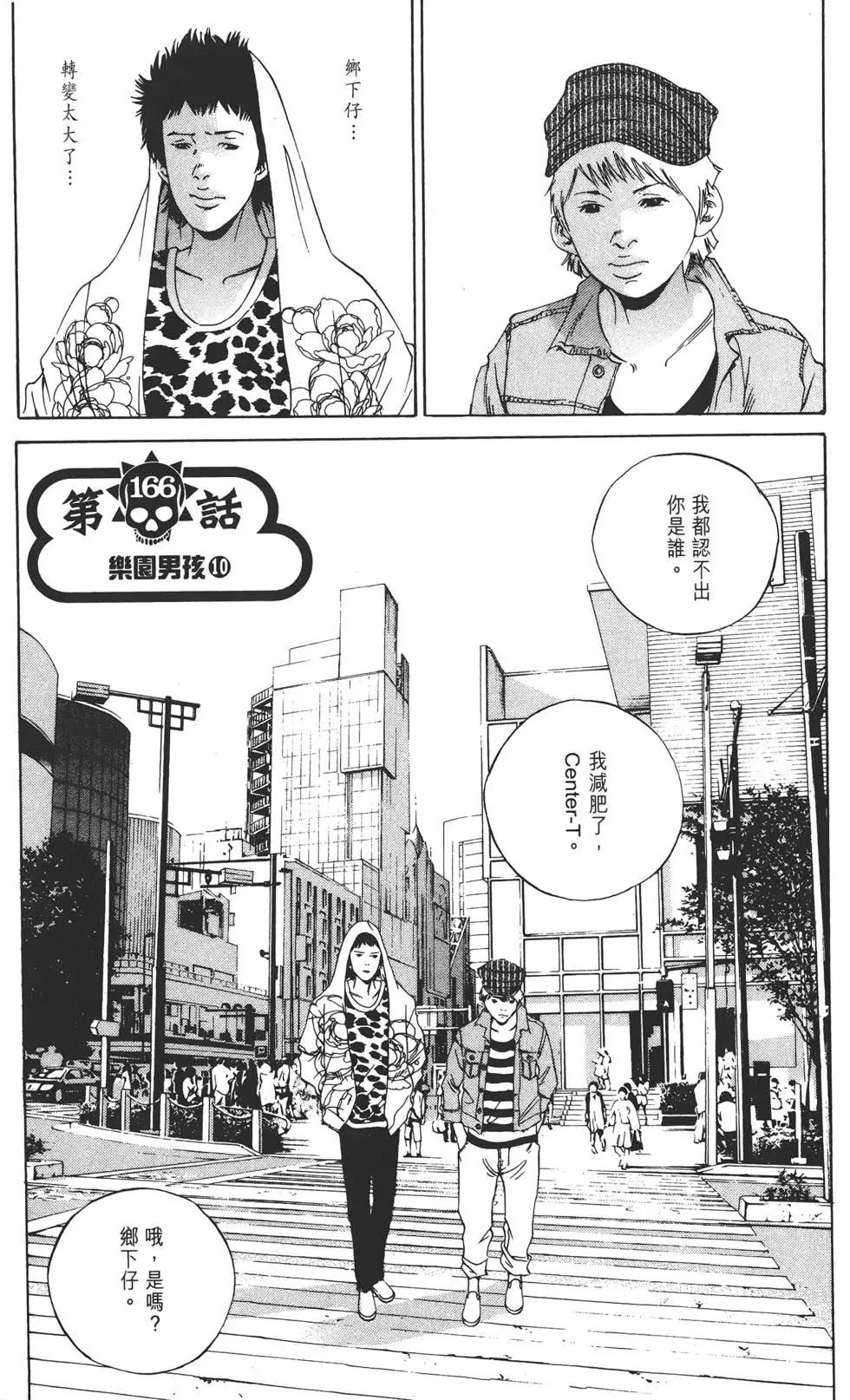 第16卷181