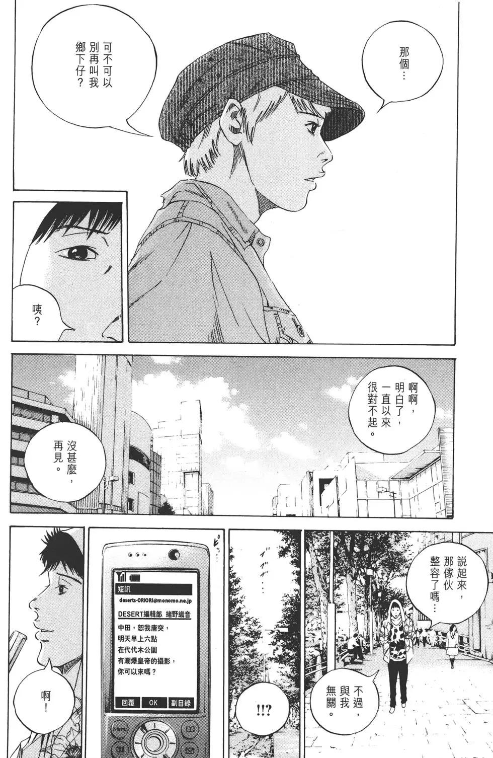第16卷182