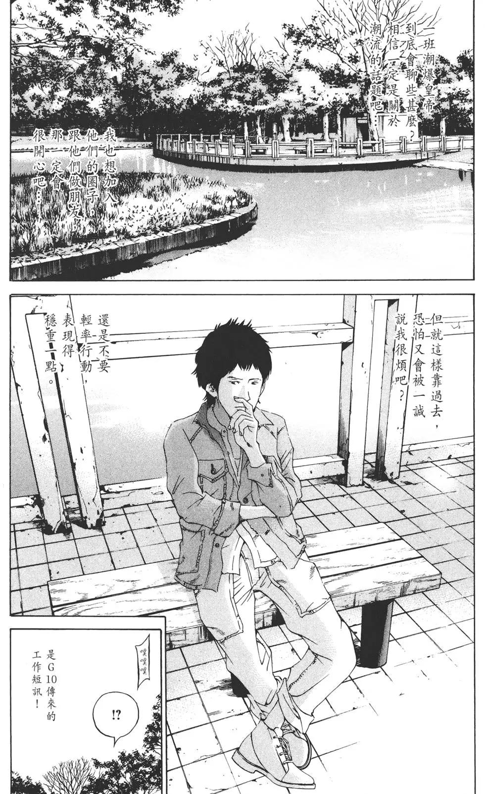 第16卷184