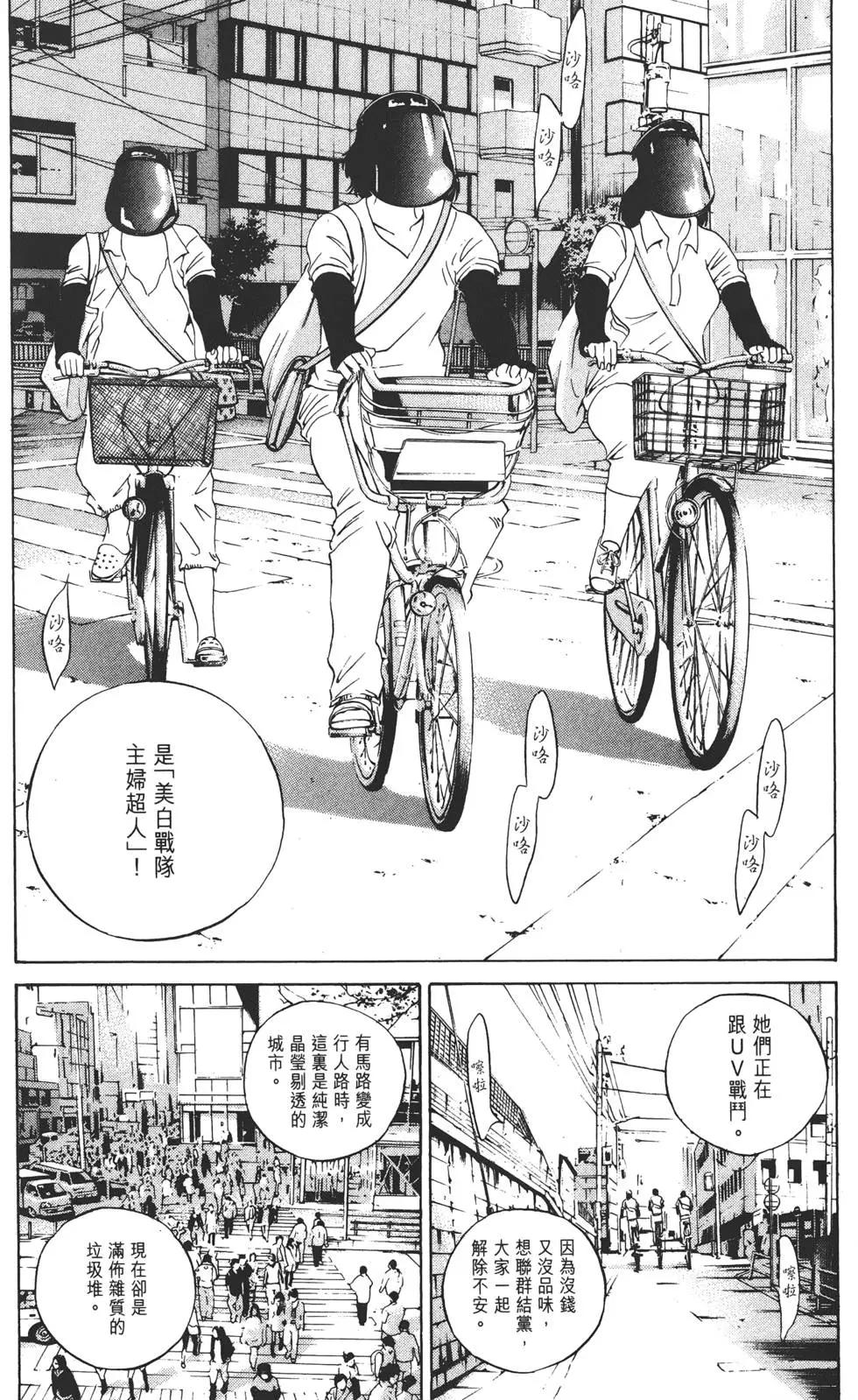 第16卷186