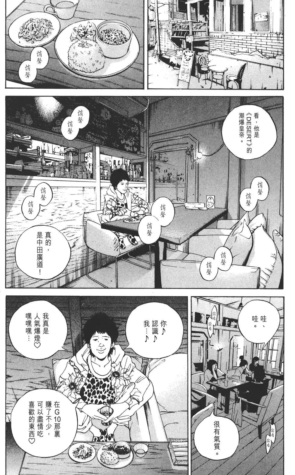 第16卷188