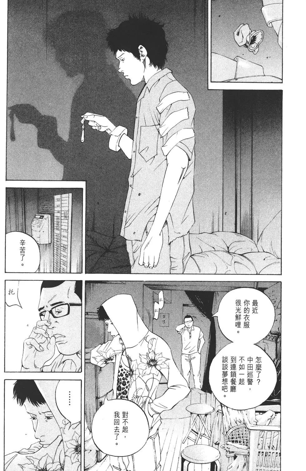 第16卷192
