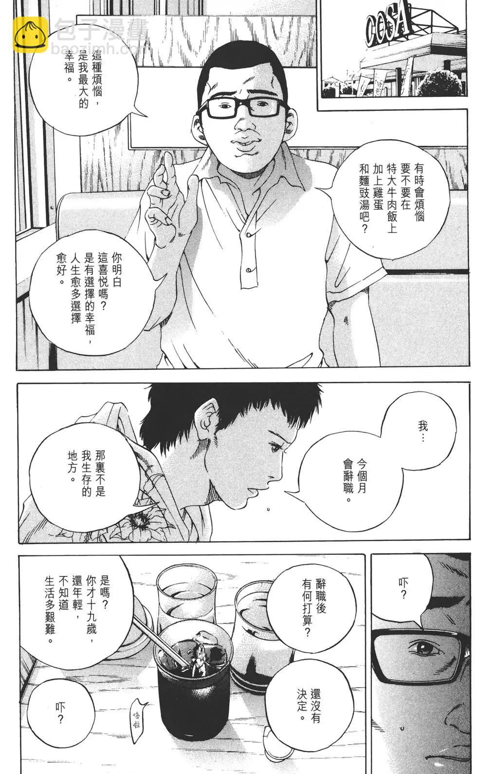 第16卷193