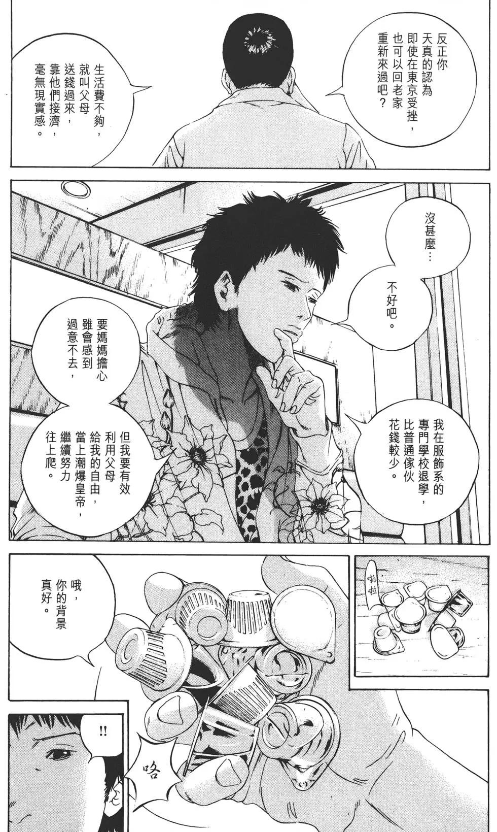 第16卷194