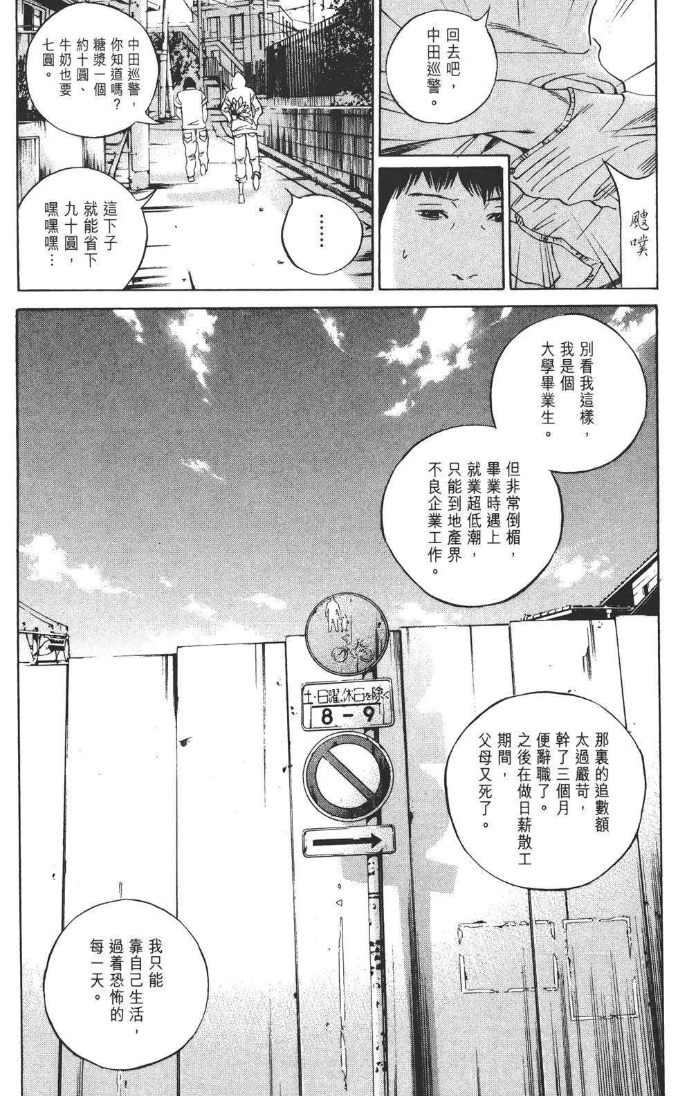 第16卷195