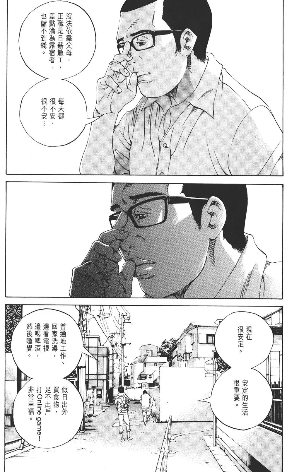 第16卷196