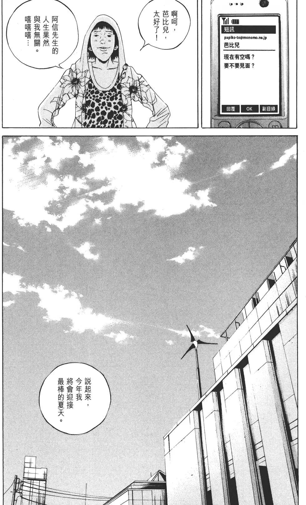 第16卷198