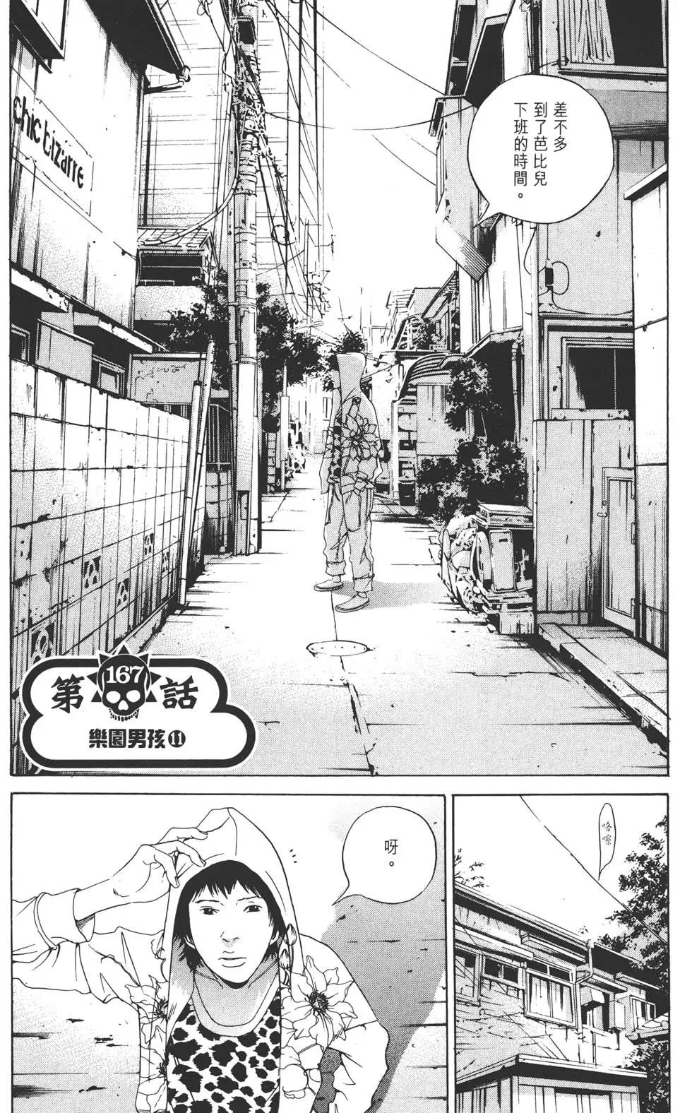 第16卷199