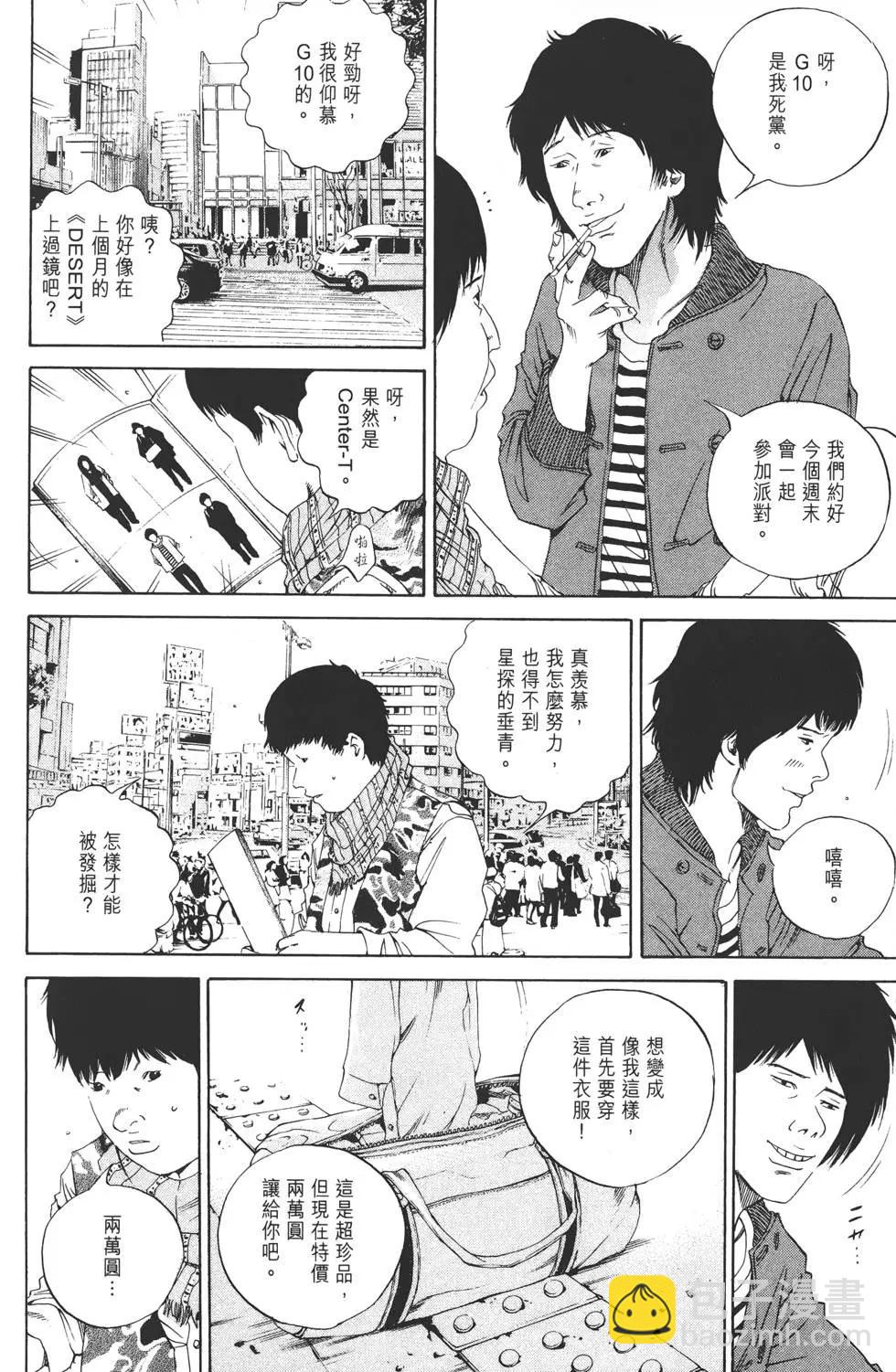 第16卷20