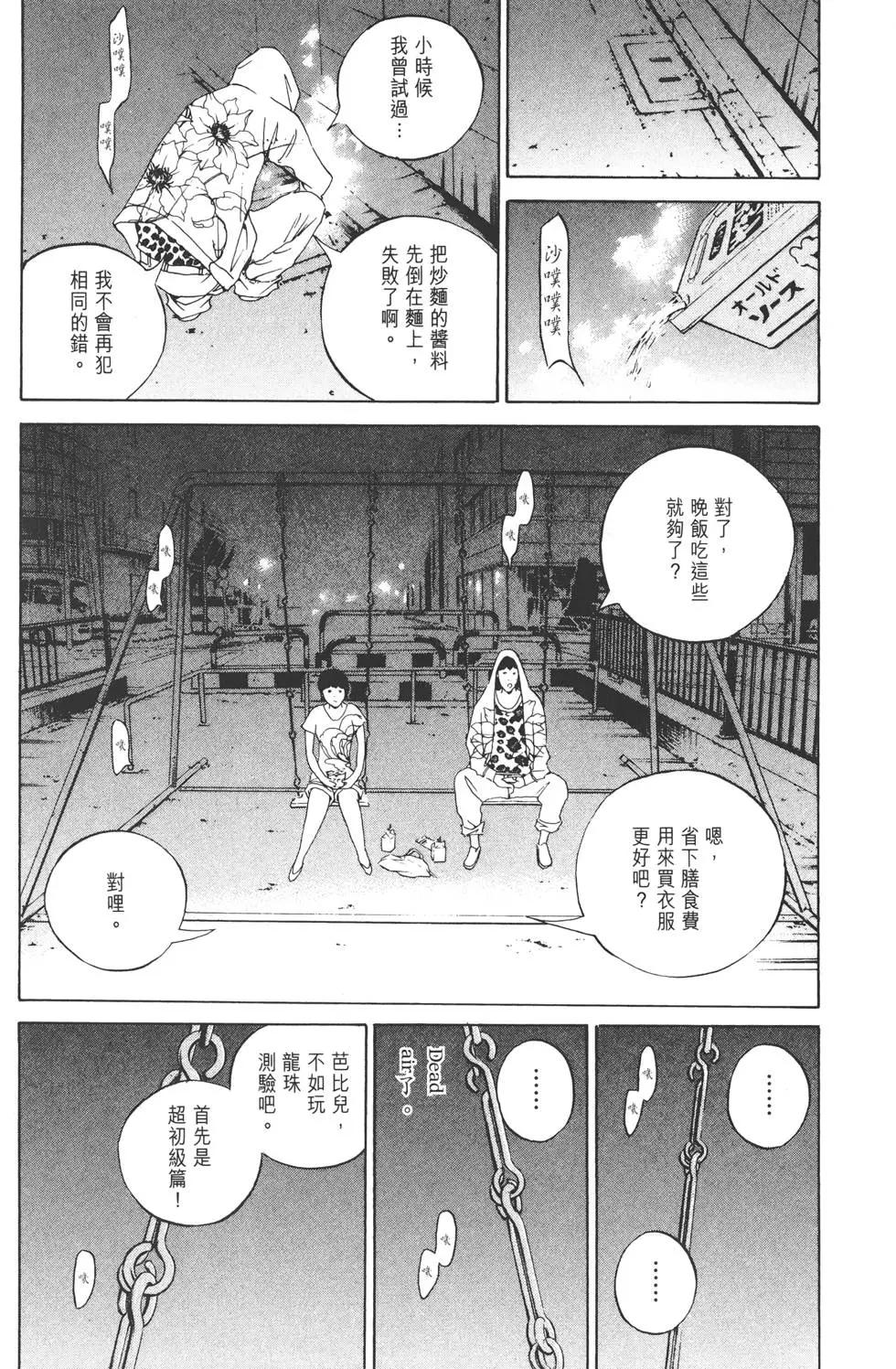 第16卷202