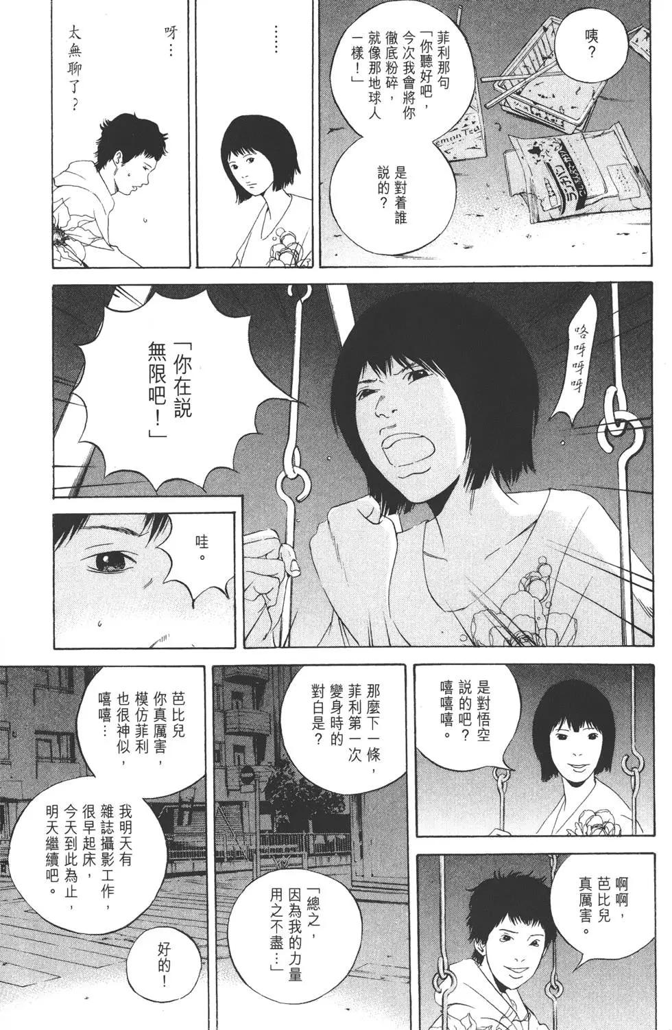 第16卷203