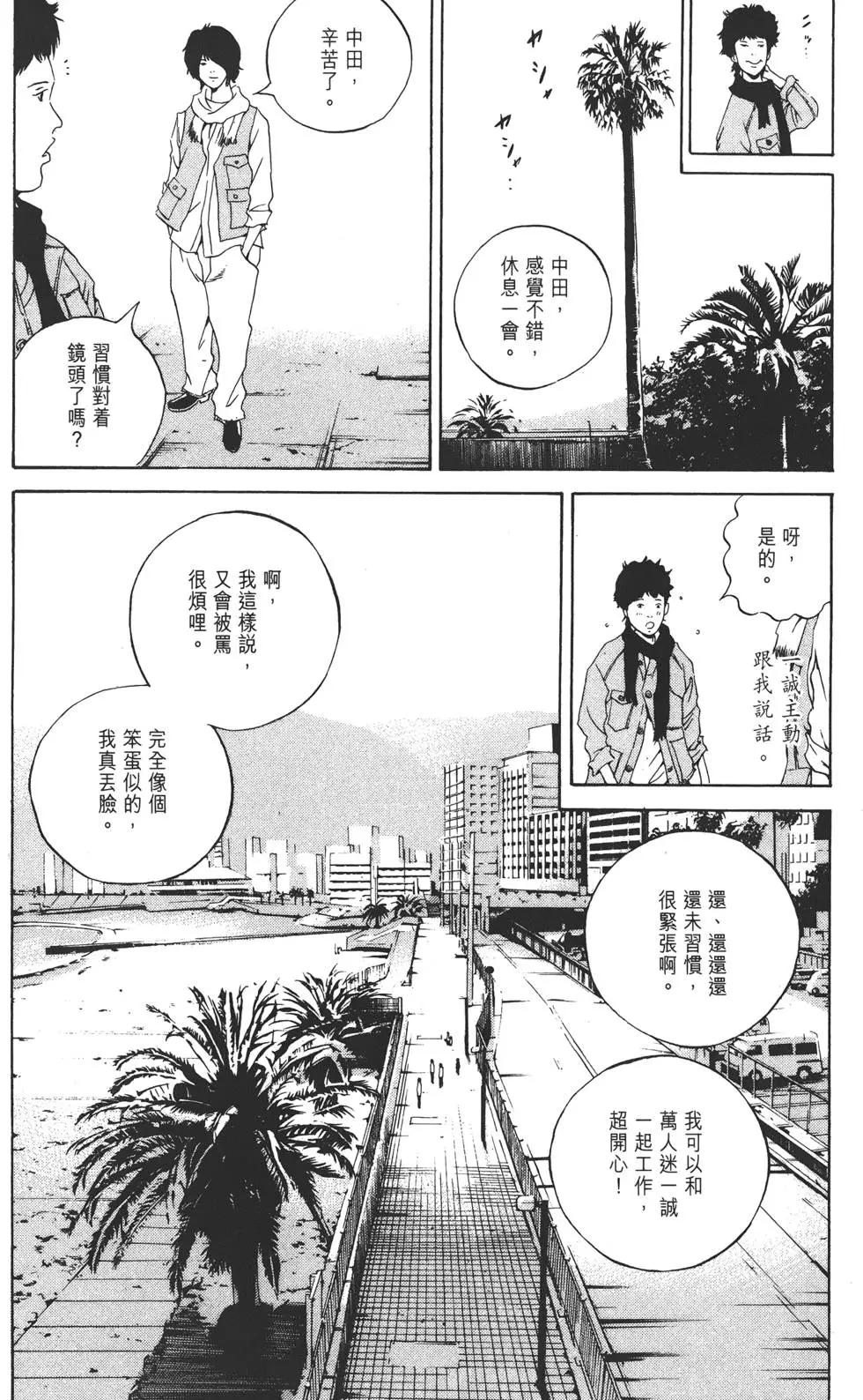 第16卷204