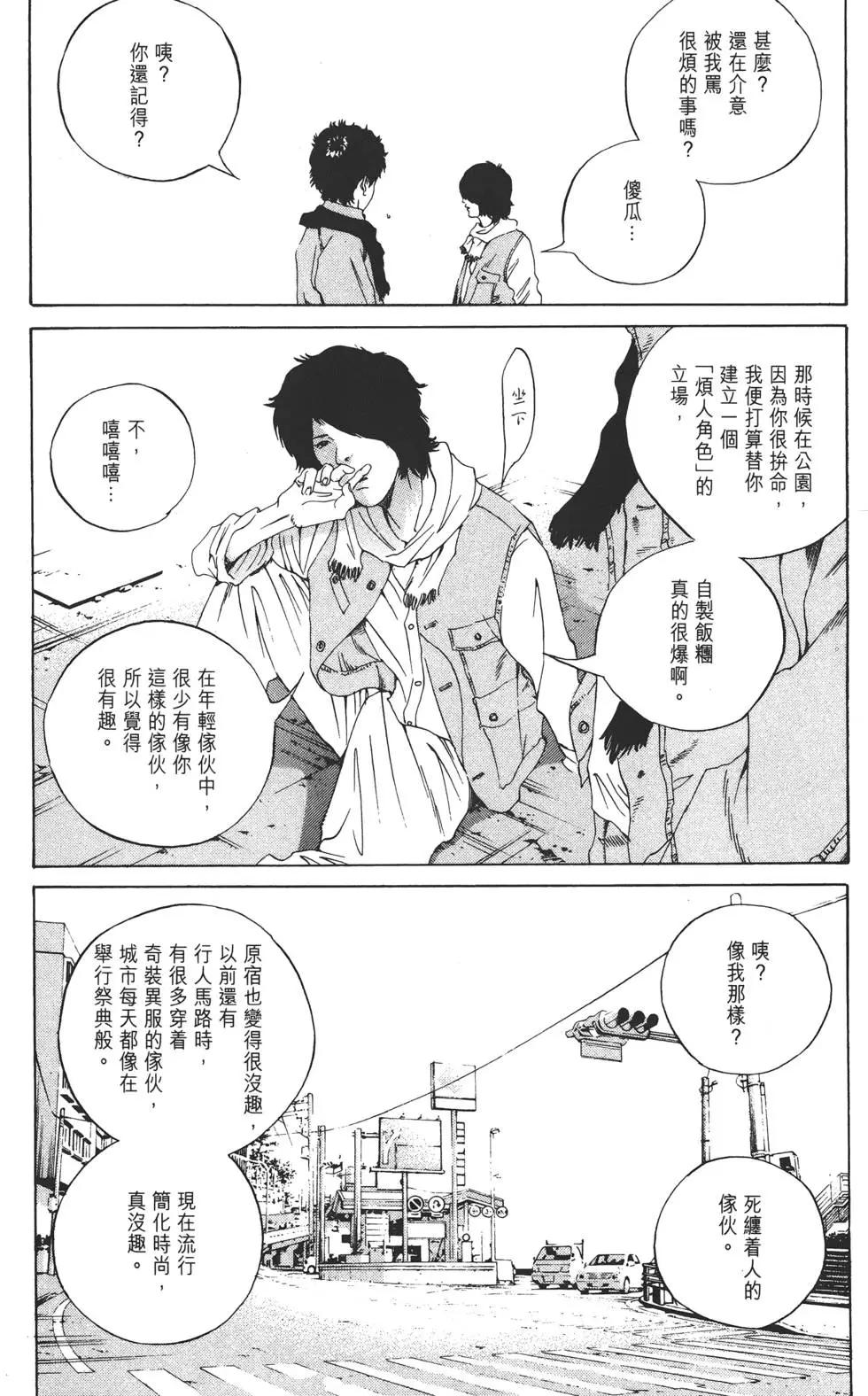 第16卷205