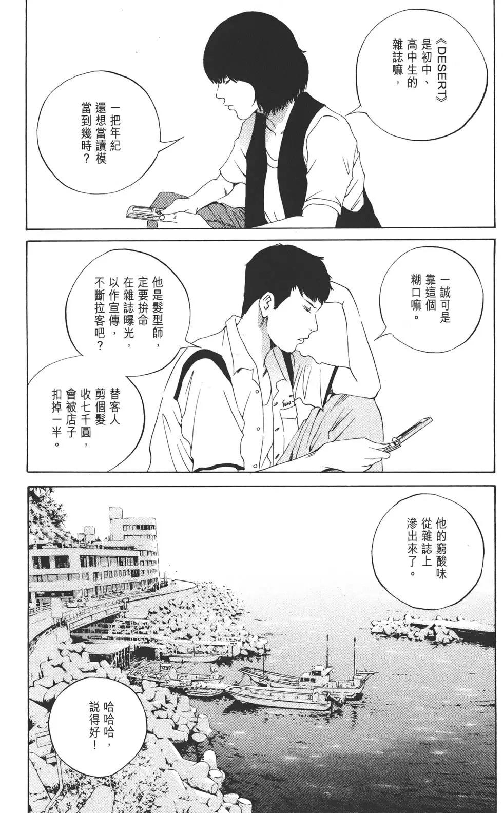 第16卷207