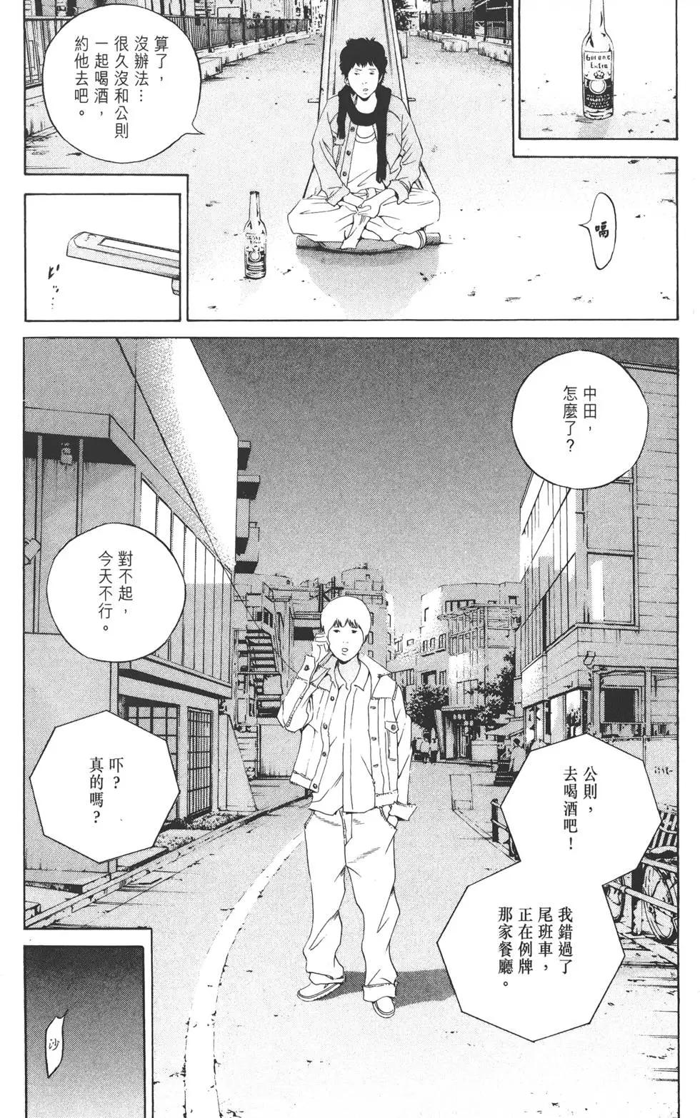 第16卷210