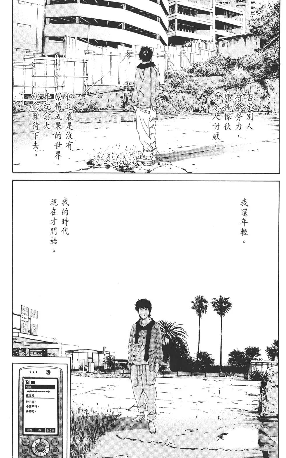 第16卷213