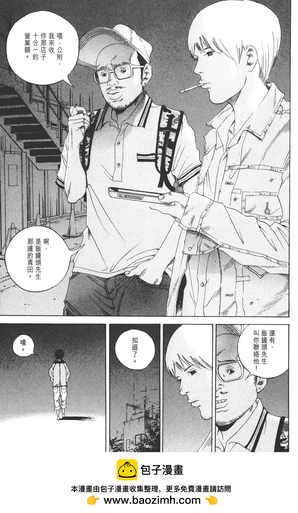 第16卷215