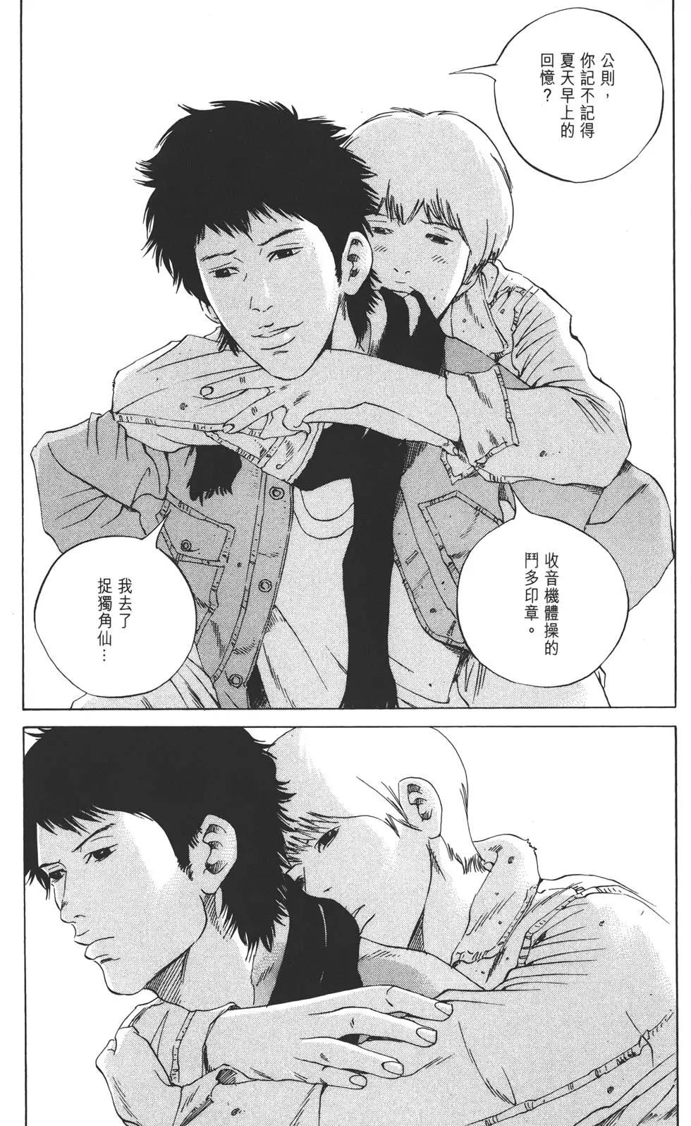 第16卷219
