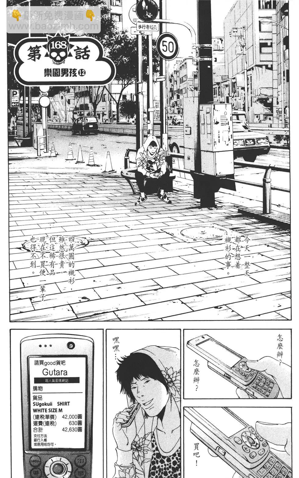 第16卷221