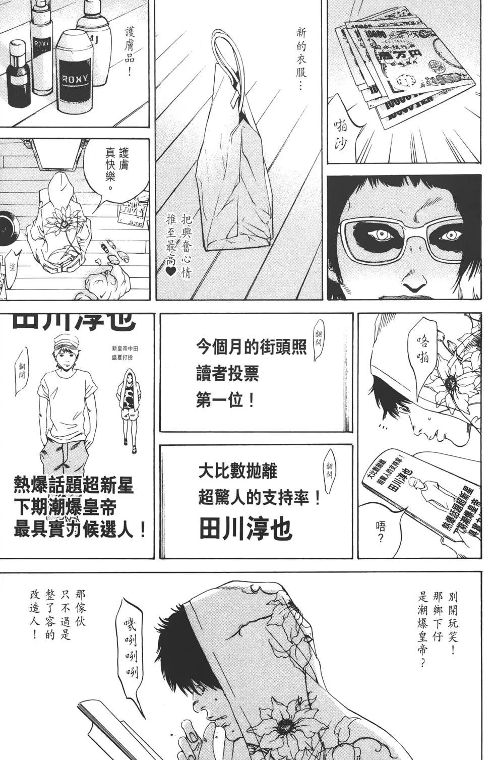 第16卷223