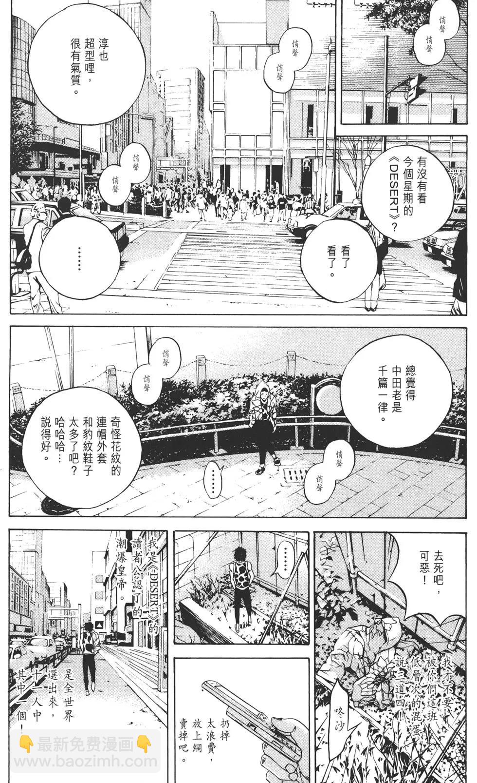 第16卷224