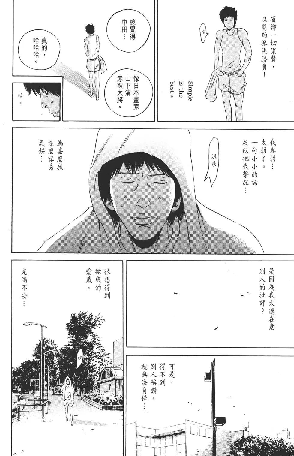 第16卷226