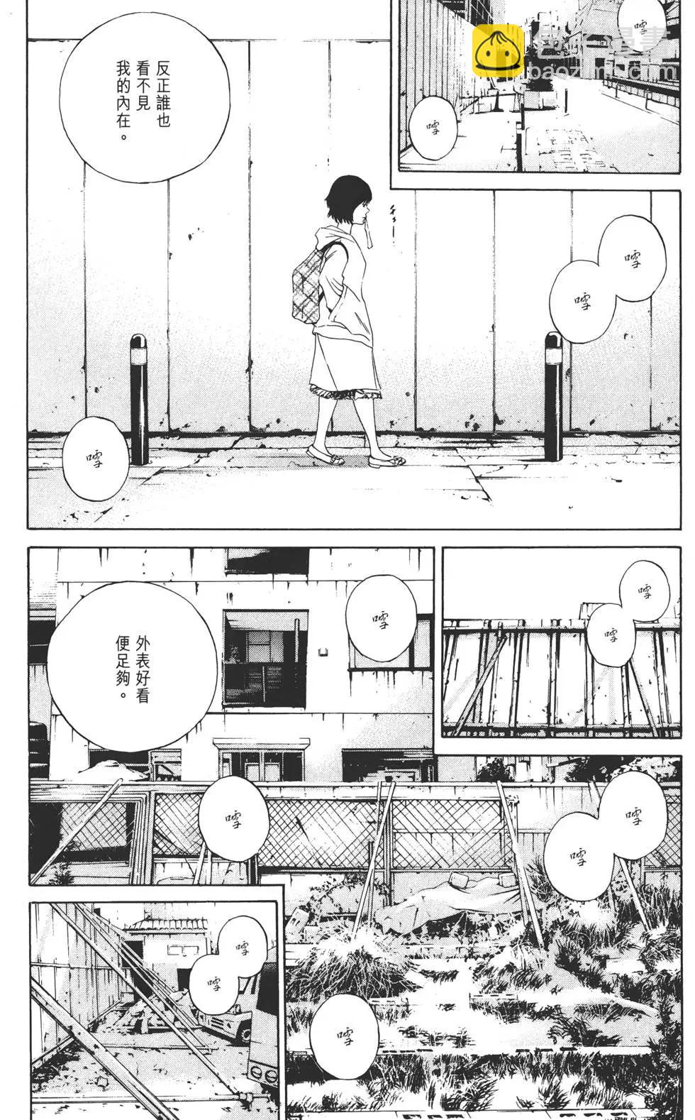 第16卷23